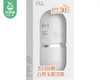【预售-6月3日配送】eLL美白防晒素颜霜/1瓶（30g）限用日期 29年5月 商品缩略图5