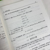 凸分析引论与梯度型算法 张慧 戴彧虹 9787030836311 商品缩略图4