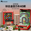 汽车礼盒儿童玩具车跑车男孩合金小汽车模型生日节日礼物mobee 商品缩略图8