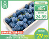 辽宁新鲜串串蓝莓（莱克西-15+）/1盒（约200g） 商品缩略图0