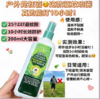 香港万宁驱蚊喷雾成人款/儿童款-200ML/100ML 商品缩略图5