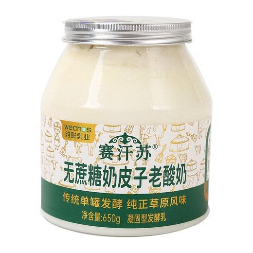 赛汗苏650g无蔗糖奶皮子老酸奶 商品图3