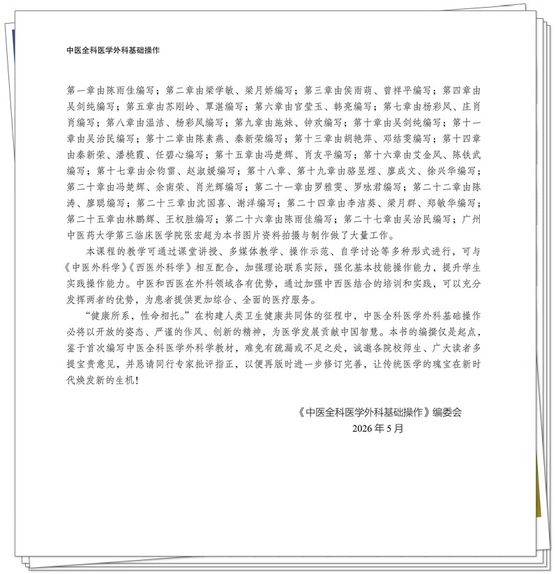 编写说明2.jpg