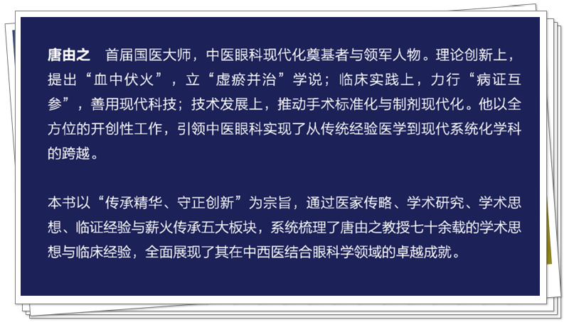 内容提要.png
