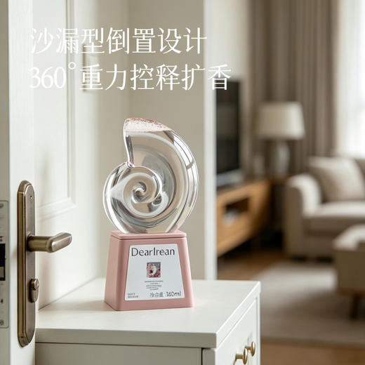 【360°重力控释扩香 空间香氛/香薰360ml】动态持久扩香 有效净化空气 久闻不头晕 提升生活精致感 家居香氛/治愈放松/约会升温/送礼好物 商品图1