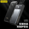 品胜 45W便携双自带线快充电立方 充电宝20000毫安 支持PD快充迷你挂绳移动电源苹果17充电 商品缩略图3