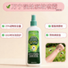 香港万宁驱蚊喷雾成人款/儿童款-200ML/100ML 商品缩略图4