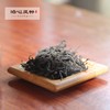 泊心荔枝红茶·泊心风物 商品缩略图3