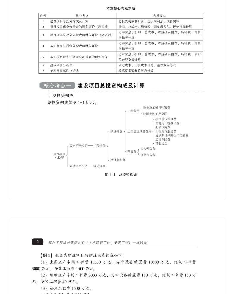 图书详情页_08.png