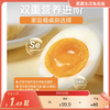 叶黄素富硒可生食鸡蛋 商品缩略图0
