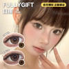 FULLYGIFT日抛隐形眼镜 不眠星轨/有声心轨   1盒/10片 商品缩略图0