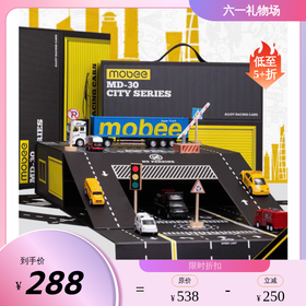 汽车礼盒儿童玩具车特种工程车挖掘机男孩合金小汽车模型mobee