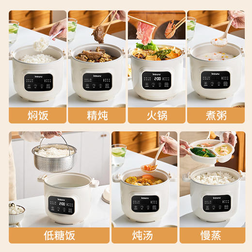 轻糖养生【卡屋RCWY-825B液体加热器 (多用锅)】 控糖也能放心吃米饭！8大功能 不粘内胆 煮粥、焖饭、炖甜品一键搞定！ 商品图5