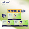 lady may 超厚毛巾质感型洗脸巾 绵柔加厚 柔软亲肤 商品缩略图2