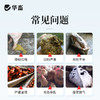 华畜酵母蛋白肽20kg提高饲料转化率 商品缩略图1