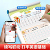 小学英语字母练字帖 商品缩略图3