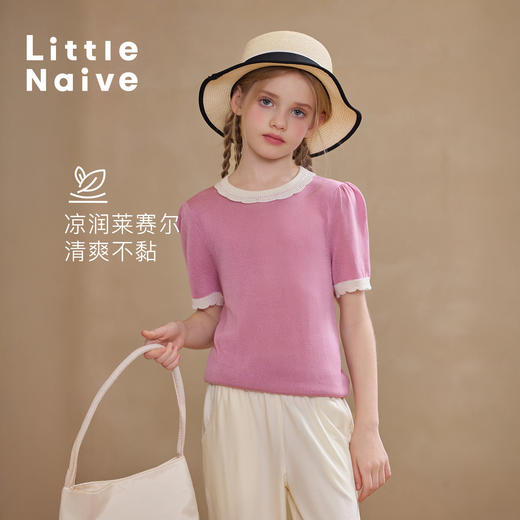 Little Naive女童莱赛尔针织短袖夏季撞色上衣儿童花边凉感T恤 商品图1