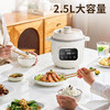 轻糖养生【卡屋RCWY-825B液体加热器 (多用锅)】 控糖也能放心吃米饭！8大功能 不粘内胆 煮粥、焖饭、炖甜品一键搞定！ 商品缩略图3