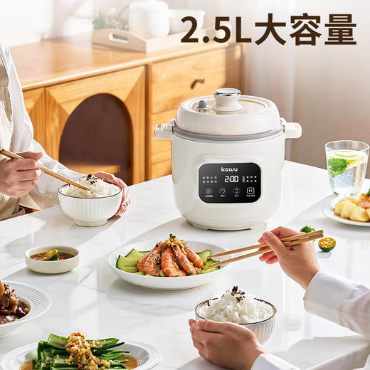 轻糖养生【卡屋RCWY-825B液体加热器 (多用锅)】 控糖也能放心吃米饭！8大功能 不粘内胆 煮粥、焖饭、炖甜品一键搞定！ 商品图3