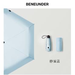 蕉下五折黑胶防晒伞BM663（颜色随机，不可指定） 商品图2