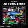 汽车礼盒儿童玩具车特种工程车挖掘机男孩合金小汽车模型mobee 商品缩略图11
