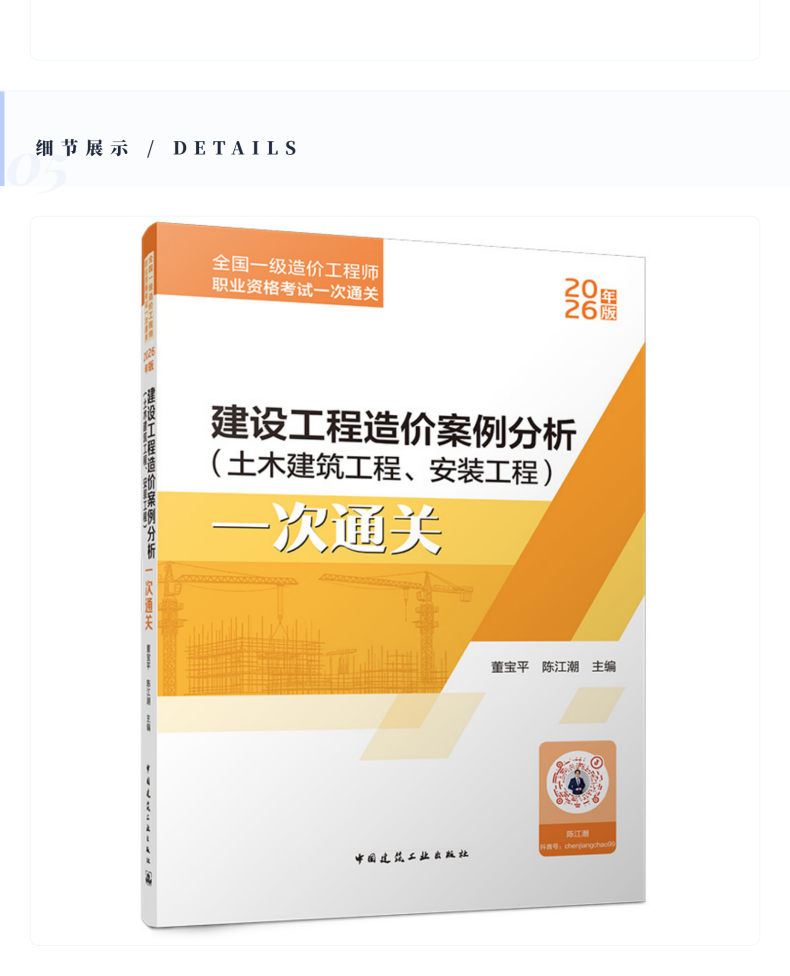 图书详情页_13.png