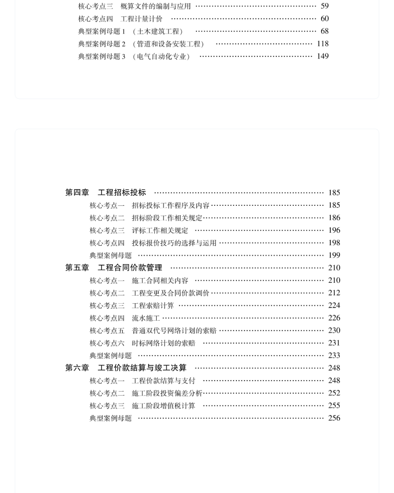 图书详情页_05.png