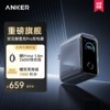 Anker安克 Prime系列 160W 智显充Pro充电器 A2687 商品缩略图0