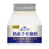 赛汗苏650g奶皮子老酸奶 商品缩略图0