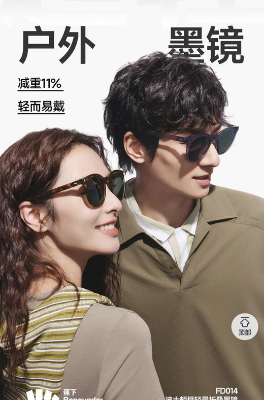 原单正品焦x折叠墨镜太阳镜052903 商品图9