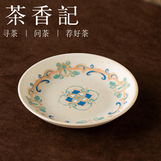 茶香记志野釉吉祥花小壶承干泡盘茶盘敦煌风吉祥花纹样一器多用 商品图0