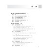 泛血管疾病抗栓治疗病例解析 葛均波 旨在提供面向临床实践的泛血管疾病抗栓治疗管理的指导用书 9787117398077 人民卫生出版社 商品缩略图3
