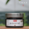 秦岭野态 · 五味子蜜膏（成都仓库-顺丰快递）| 150g/瓶，来自陕西秦岭，生产者：刘蜜书古法养蜂保育会【合作生产，公平贸易】 商品缩略图5