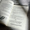 信息技术基础与实践 第二版 融合创新一体化教材 高建华 商品缩略图11
