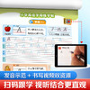 小学英语字母练字帖 商品缩略图4