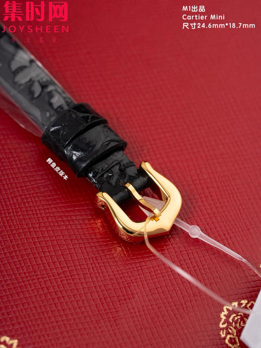 M1卡地亚迷你浴缸系列 女士腕表 迷你表盘尺
寸：24.6mm*18.7mm Mini Baignoire 商品图6