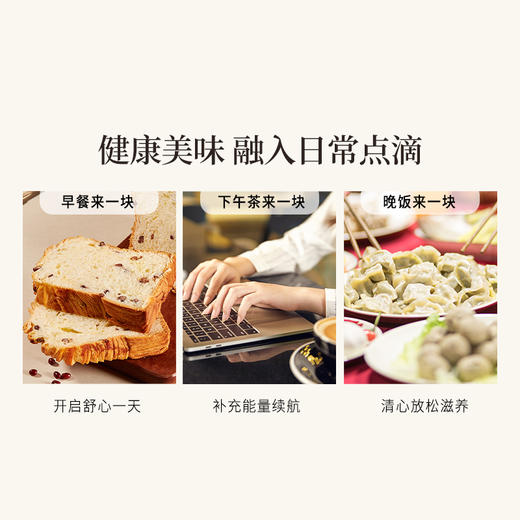 正安 五指毛桃佛手五行酥 【99元3件】五行四养温润酥脆 清润不腻自由舒气 健康小零食日常下午茶 120g/盒【不叠加其他活动】 商品图10