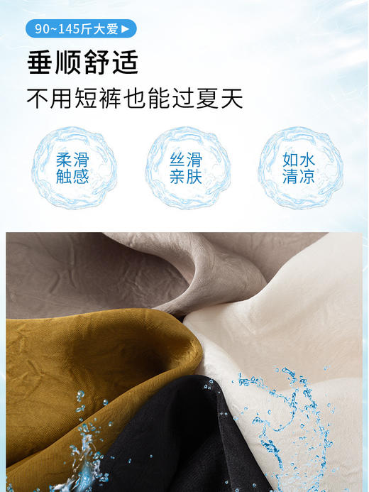 【醋酸缎面直筒裤】新中式国风提花缎面阔腿垂坠感女裤夏季薄款高腰冰丝休闲直筒裤 商品图5