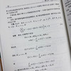 电子结构的数学模型 周爱辉 9787030853868 商品缩略图4