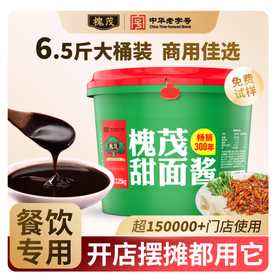 【YMHR】槐茂甜面酱3.25kg  老北京商用面酱