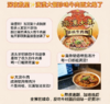 台湾 统一满汉大餐牛肉面-（多款可选） 商品缩略图1