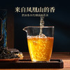 星时光凤凰单丛品鉴茶 商品缩略图1