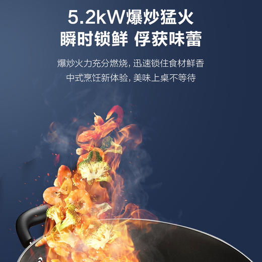 海尔（Haier）灶具 JZT-QG31U9(12T) 商品图7