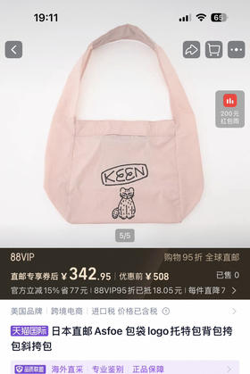 Keen Asfoe猫咪单肩包托特包斜挎包052504