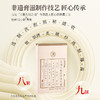 正安 五指毛桃茯苓清和膏 古法膏方技艺 十味同源三重通调 赶走湿气不黏不腻清爽自在 上班族家庭冲泡好物 100g/盒 商品缩略图8