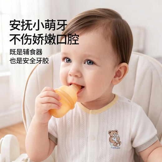 【辅食餐具】嫚熙咬咬乐婴儿吃水果辅食器宝宝果蔬咬咬袋儿童果泥神器硅胶牙胶 商品图2