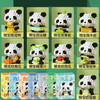 小熊猫玩偶卡通公仔微小颗粒拼装积木儿童玩具 商品缩略图1