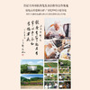 正安 五指毛桃茯苓清和膏 古法膏方技艺 十味同源三重通调 赶走湿气不黏不腻清爽自在 上班族家庭冲泡好物 100g/盒 商品缩略图4