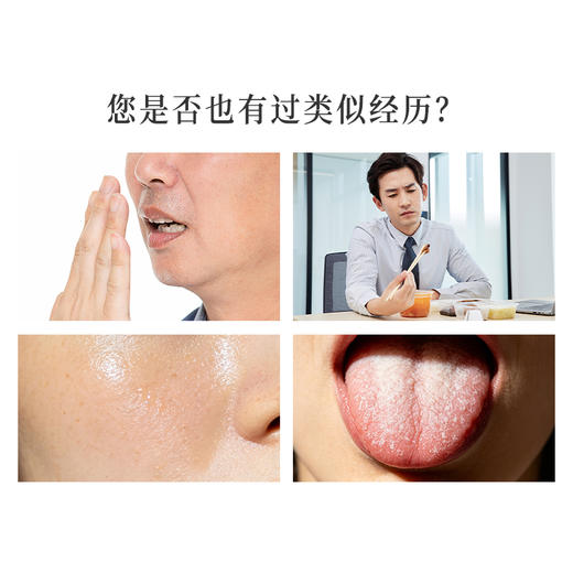正安 五指毛桃茯苓清和膏 古法膏方技艺 十味同源三重通调 赶走湿气不黏不腻清爽自在 上班族家庭冲泡好物 100g/盒 商品图2