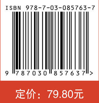 2026校友会中国大学排名：高考志愿填报指南 商品图4